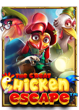 เกม อา แปะ: สูตรเด็ดเพื่อการชนะ